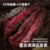 烤红薯干/紫薯干 200克/盒 商品缩略图8