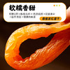 红薯干80克/袋 商品缩略图2