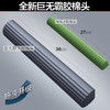 大卫胶棉拖把38cm海绵头杆长135cm2头M14PVA胶棉对折挤水大卫M14 商品缩略图1