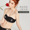 好奇蜜斯性感法式蕾丝无肩带内衣女抹胸薄款胸罩无钢圈文胸套装欧若拉 商品缩略图1