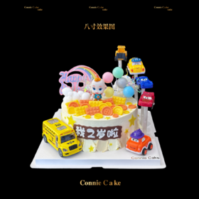 JOJO汽车乐园生日蛋糕