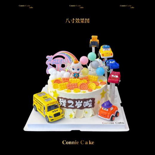 JOJO汽车乐园生日蛋糕 商品图0
