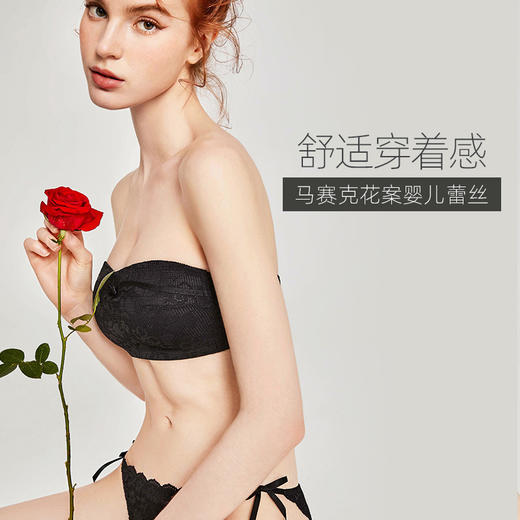 好奇蜜斯性感法式蕾丝无肩带内衣女抹胸薄款胸罩无钢圈文胸套装欧若拉 商品图3