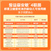 爱益森安敏·活性乳酸菌粉30袋/罐（保质期至2026年12月） 商品缩略图3