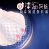 苏菲卫生巾290mm*8片超薄日用超熟睡裸感肌夜用姨妈巾 商品缩略图2