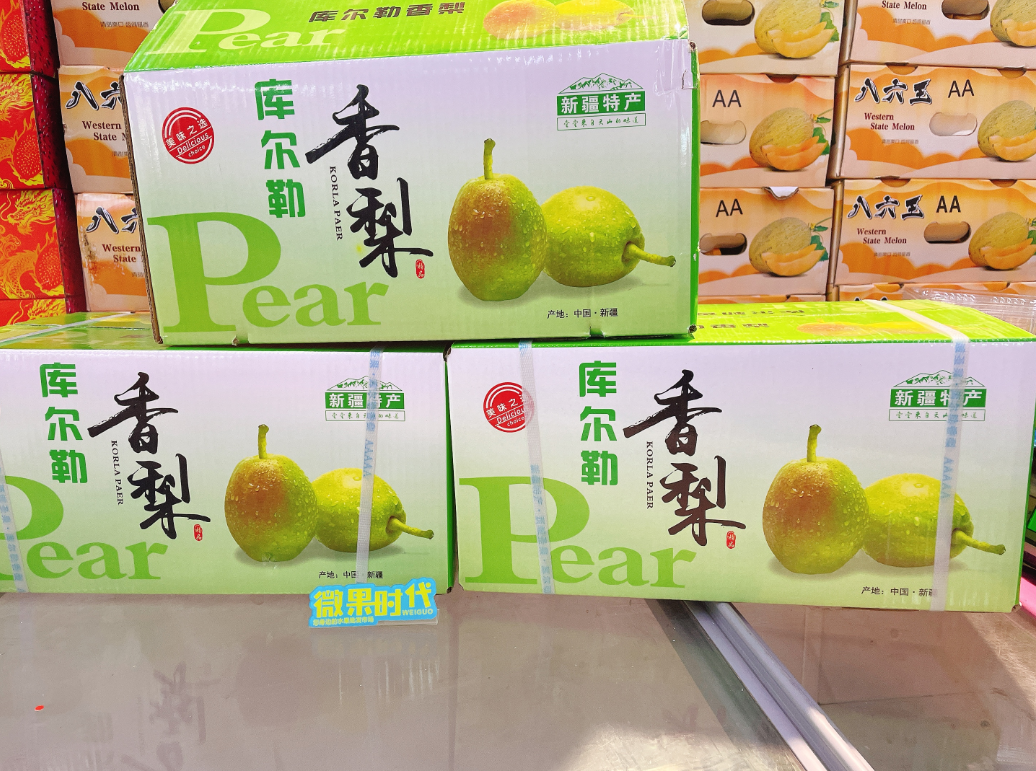 绿箱库尔勒香梨一箱