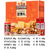 三只松鼠 幸福坚果零食1603g 商品缩略图1