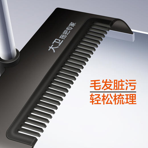 大卫扫把簸箕套装真轻巧高颜值笤帚大梳齿升级大体量F7 商品图1