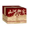 丁山河山河御宴礼盒2.63KG 商品缩略图4