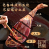 丁山河寻味•婺州国礼2.5KG-整腿 商品缩略图3