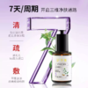 纤芳集透悦苍术清肌菁华露Ⅱ50ml 商品缩略图2
