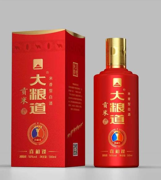 大粮道 米香型 白酒50度 500ml/瓶 【KM】 商品图2