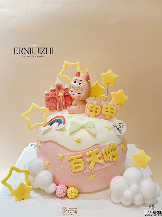 百天啦 商品图0