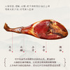 丁山河寻味•婺州有礼0.6kg 商品缩略图4