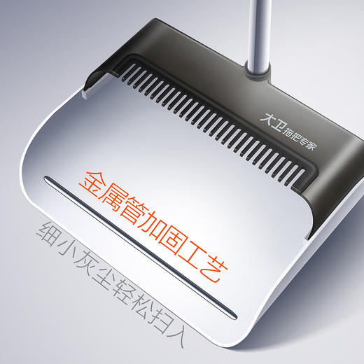 大卫扫把簸箕套装真轻巧高颜值笤帚大梳齿升级大体量F7 商品图3