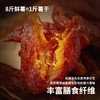 烤红薯干/紫薯干 200克/盒 商品缩略图4
