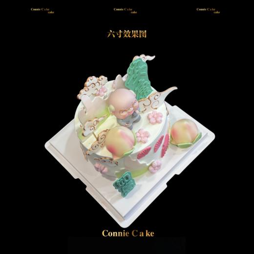 新款渐变青山祝寿蛋糕 商品图3