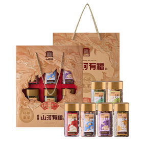 山河有福-坚果礼盒