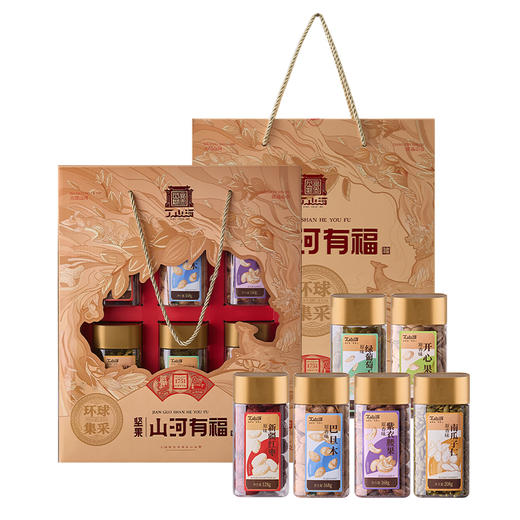 山河有福-坚果礼盒 商品图0