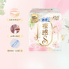 苏菲卫生巾250mm*13片裸感S纯棉日用极薄姨妈巾 商品缩略图2