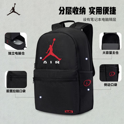 JORDAN 春 成人 双肩包 JAM-BK-9210 商品图3
