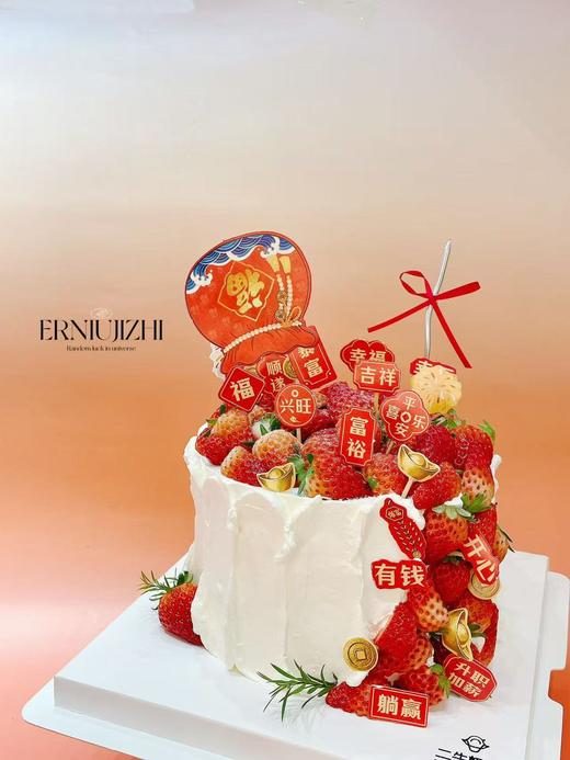 草莓瀑布 商品图1