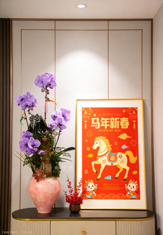 马（码）上云端 商品图0