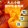 红薯干80克/袋 商品缩略图3