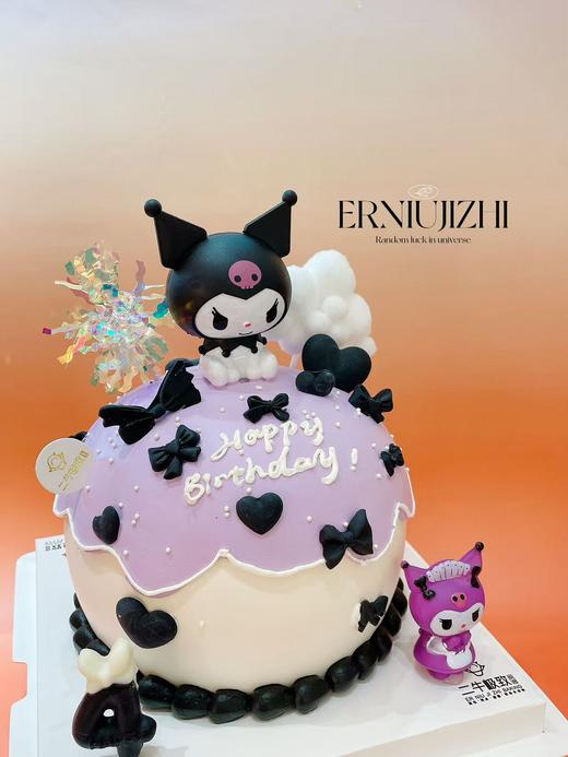 库洛米 商品图1