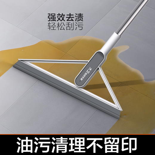 大卫刮水魔术扫把多功能扫水刮地两用帚笤刮擦窗户F6 商品图2