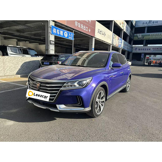 荣威 MARVEL X 后驱版【长租-北京】 商品图1