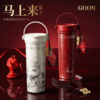 （套装）GOOM咖啡保温杯男女高颜值便携吸管水杯25新款马上来系列车载杯子 商品缩略图12