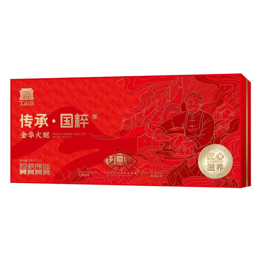 丁山河传承•国粹-滋补礼盒3.0KG 商品图4