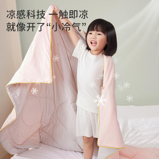 【秒杀199起】ibaby×outlast太空科技恒温春夏冰沙素色凉凉被 商品图2