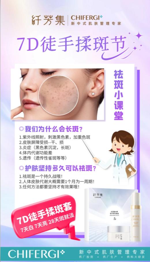 纤芳集中萃徒手揉光套盒（4对装）5ml+0.5g 商品图2