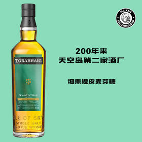 图拉贝格(Torabhaig)迷雾湾桶强单一麦芽苏格兰威士忌（传承系列第4版）