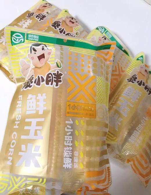 傻小胖香糯玉米礼盒2kg（黄） 商品图3