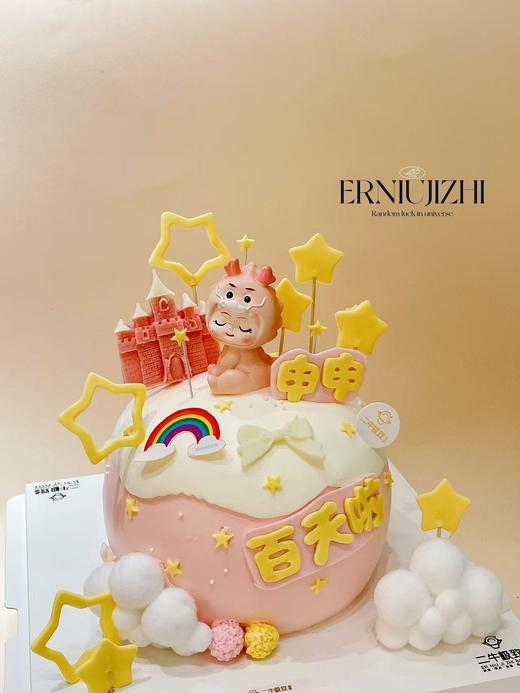 百天啦 商品图1