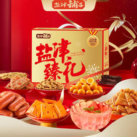 盐津铺子 盐津臻礼 1520g