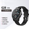 【加赠5条表带】多功能运动防水心率睡眠监测蓝牙智能手表 G28 商品缩略图0