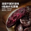 烤红薯干/紫薯干 200克/盒 商品缩略图10