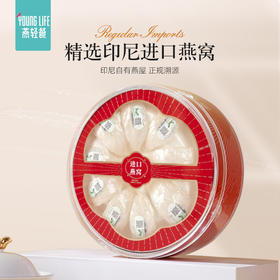 【金丝燕盏】20分钟快速炖煮，十倍泡发，滋养全家！（2.15-2.24停发）