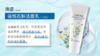 纤芳集淼悦石斛洁面乳120g 商品缩略图2