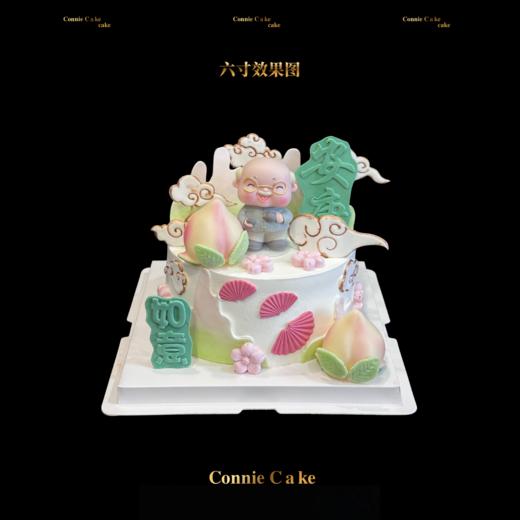 新款渐变青山祝寿蛋糕 商品图2