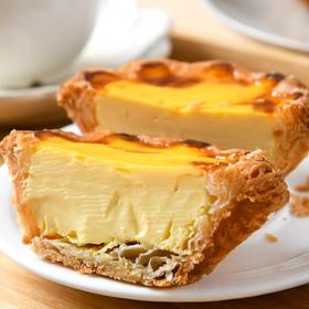 【买三送一】起司起义-花边蛋挞  45g/个