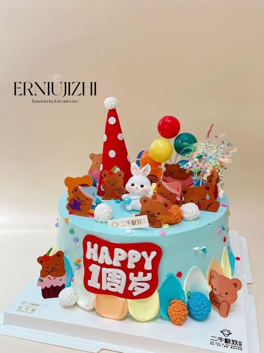 兔宝周岁啦 商品图1
