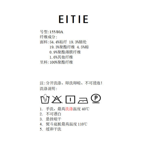 EITIE爱特爱温柔圆领直筒小香风钉珠连衣裙2026春季新款8577214 商品图6