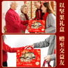 山河有礼-坚果礼盒 商品缩略图4