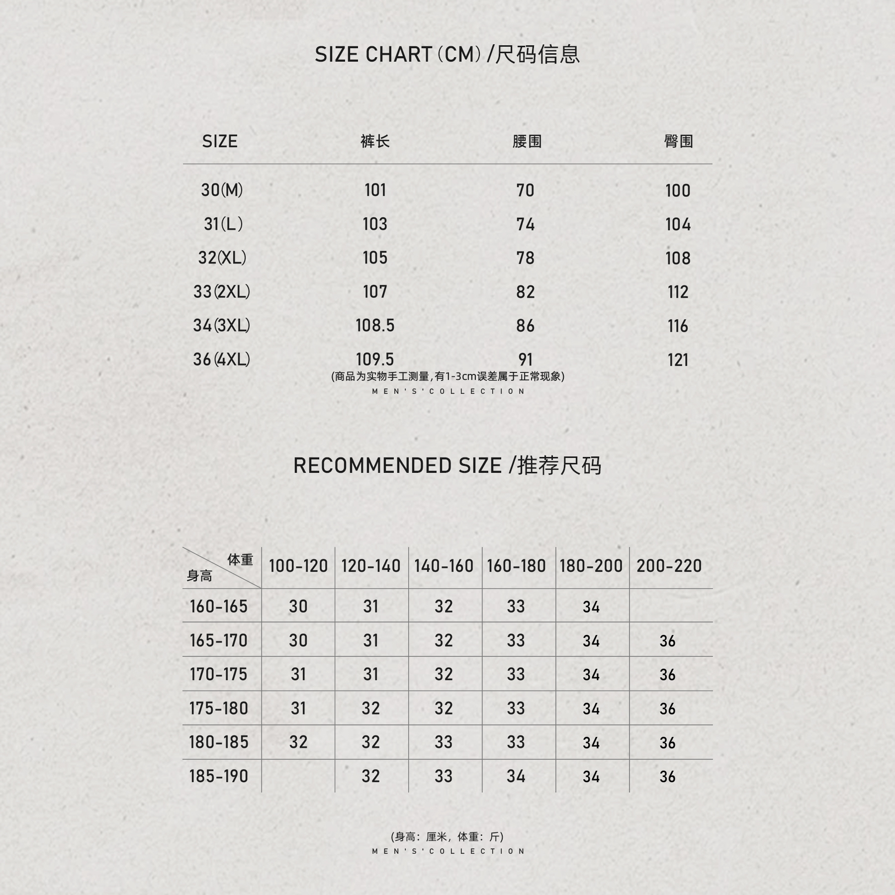 「High-rise」秦磊男装羊毛定织高腰抽绳休闲裤LL-SKZ2100 O1商品图4