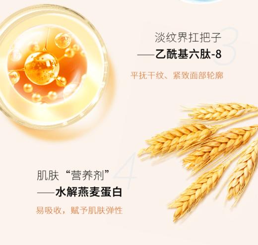 纤芳集冬虫夏草冻干粉套盒（3ml*7对装） 商品图3